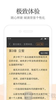 爱游戏体育app赞助意甲